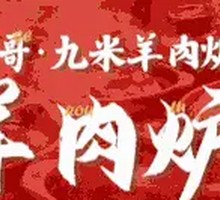 烧烤小黄鱼