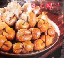 Intestine Snack