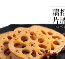 绝味藕片