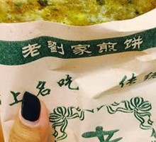 双鸡蛋双果子煎饼果子