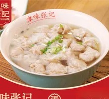 Fresh Shrimp Wonton