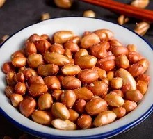 Roasted Peanut Snack