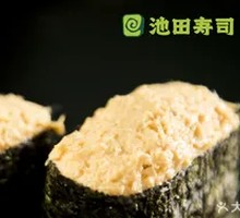 Salmon Salad Sushi