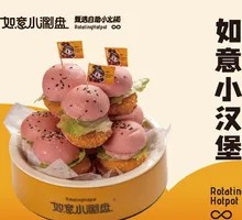 Lucky Mini Burger