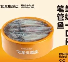 鲜嫩一口焖笔管鱼