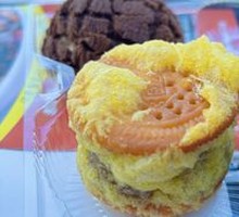 Taro Paste Cake