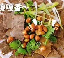 凉拌牛肉小盘