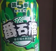 Guava