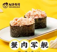 蟹肉军舰寿司装