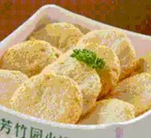 黄金鱼饼