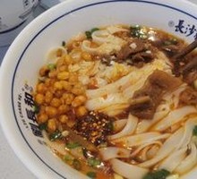 Signature Braised Beef