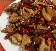 Red Pepper and Pig Intestines