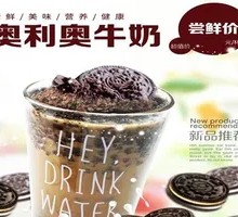 Oreo Milk