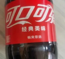 Big Coca-Cola