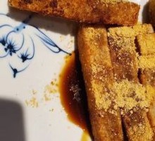 Brown Sugar-Coated Glutinous Rice Cake