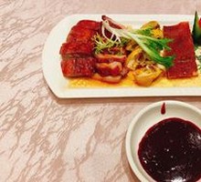 Prosperity Roast Suckling Pig Platter
