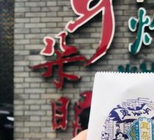 紫薯馅炸糕