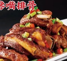 Craving Pork Ribs