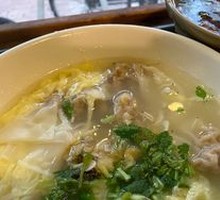 Pork Wonton