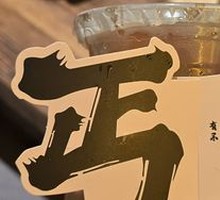 Camellia Lemon Tea