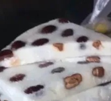 Red Date Cake
