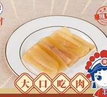 牛头筋