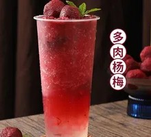 Juicy Yangmei