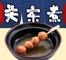 Chicken Meatball and Pork Collar Skewers