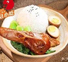 Spicy Duck Head Rice