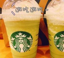 Matcha Frappuccino (Large)