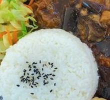 Spicy Eggplant Rice