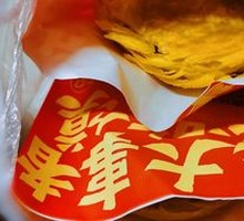 Tongguan Meat Sandwich