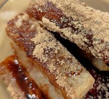 Brown Sugar Glutinous Rice Cake