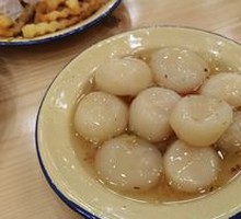 Osmanthus Taro Balls