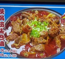 Stewed Beef Tendons and Noodles