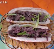 Meat-loaded Donkey Meat Fire Cake