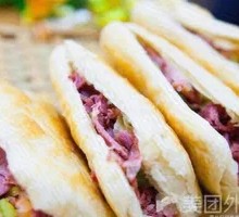 Meat-filled Flatbread