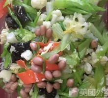 Vegetable Medley