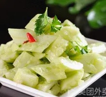 Vegetarian Cucumber Salad