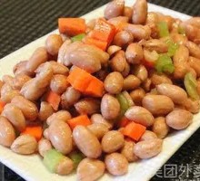 Boiled Nuts