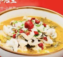 Spicy Sour Fish in Golden Soup