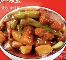 Stewed Pork Ribs with Potatoes and Green Beans