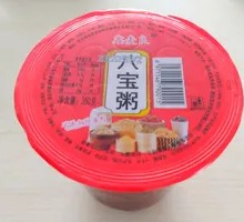 Eight Treasure Porridge (Room Temperature)