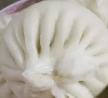 肉三鲜包子