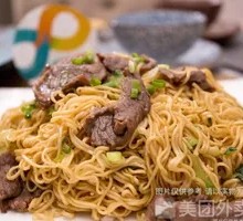 Beef Stir-Fried Noodles