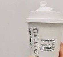 Flat White (Large)
