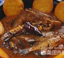 Whole Fish Steamed in One Pot