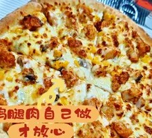 Orleans Chicken Pizza