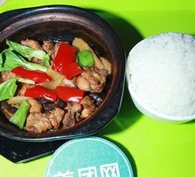 Stewed Chicken Rice