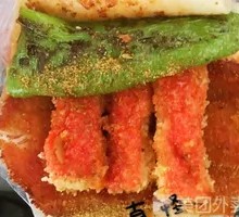 Baozi Sandwich with Everything